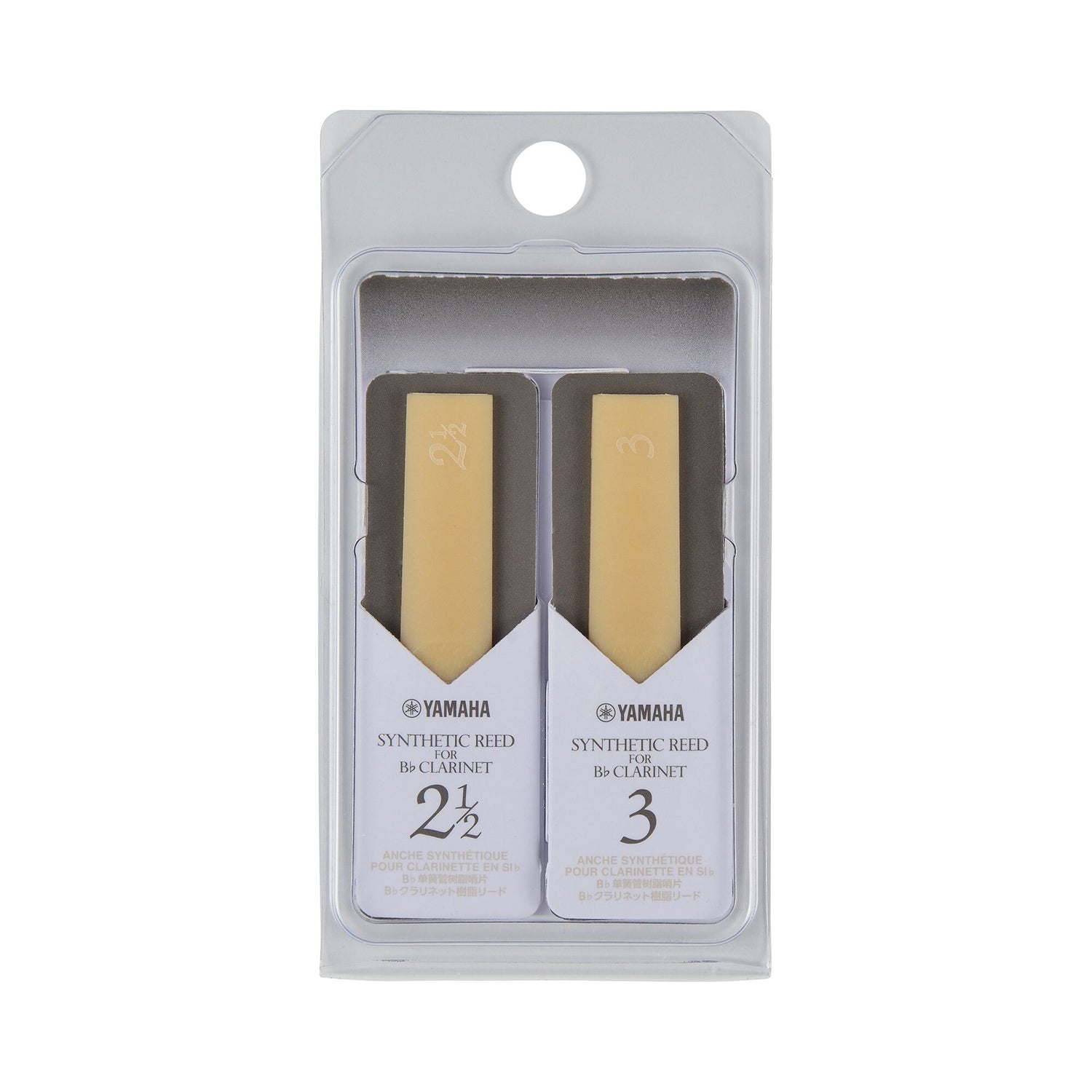 Yamaha Synthetic Clarinet Reed 2 pack 2.5 and 3.0